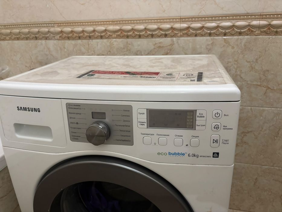 Продам стиральную машину