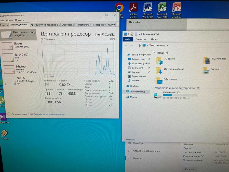 Мини Мощен Компютър LENOVO M73 Гаранция!