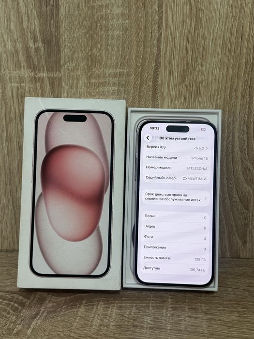 Iphone 15 с гарантией