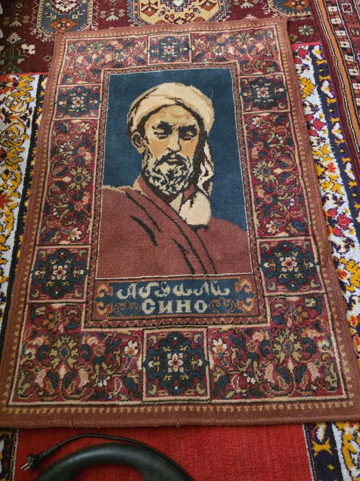 Ковёр  абу-али-ибин-сино