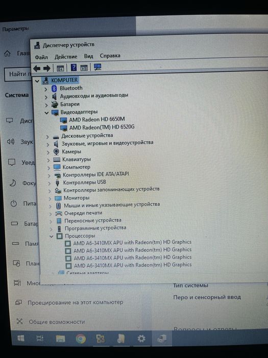 Ноутбук Asus