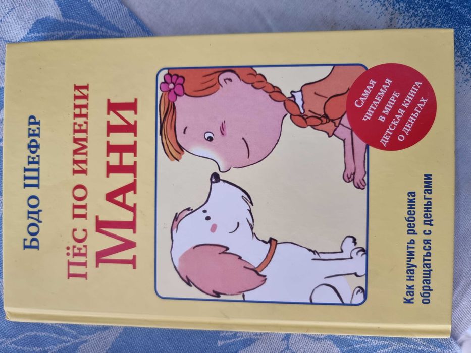 Продам книги разные, от 1 тыс - 3 тыс