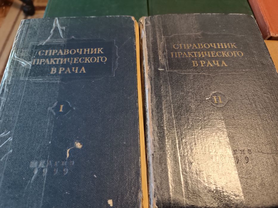Продам книги по медицине