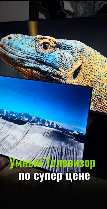 Телевизоры LG по доступной цене