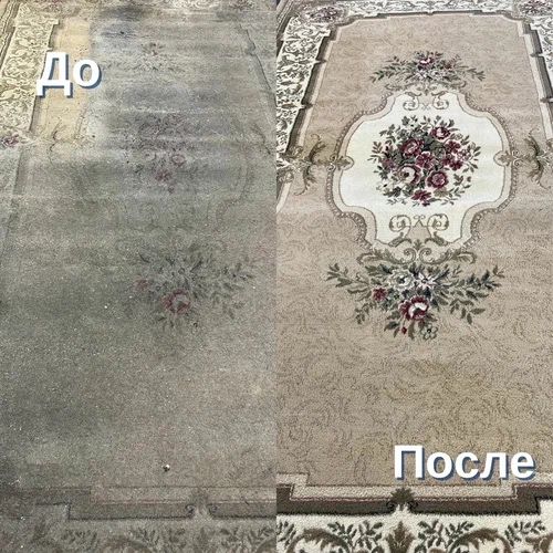 Стирка Ковров / Мега Акция