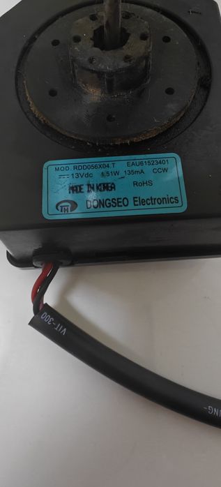 Вентиляторы на холодильники Lg