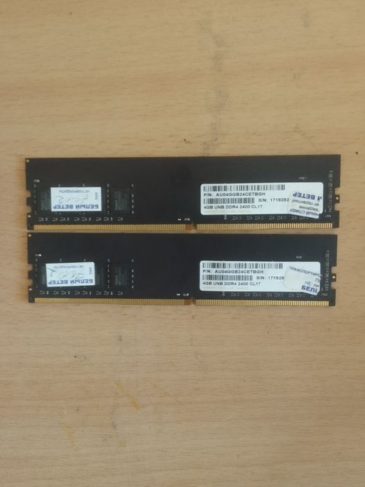 Продам Оперативки на 4 Гб 2 шт