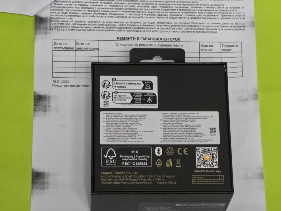 ЧИСТО НОВ 46mm Huawei watch GT 6 Pro Yettel Гаранция 2028 Black | GT6