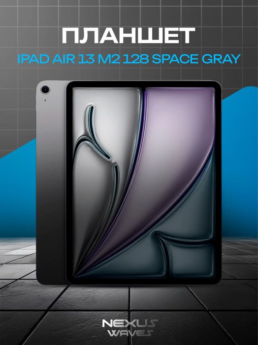 Ipad air m2 128gb