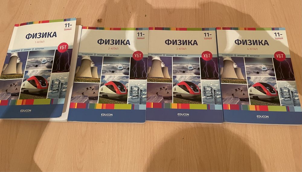 Книги достык