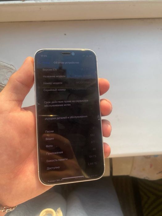 Айфон 12 мини обмен