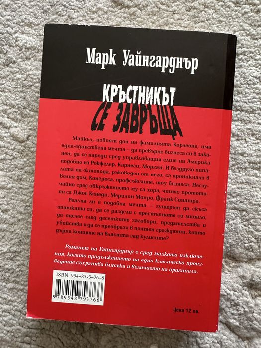 Книги автори класика