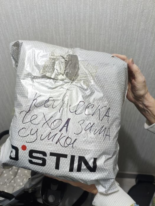 Коляска прогулочная