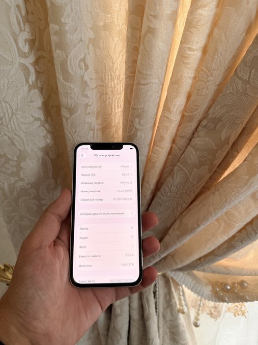 iPhone 12/128GB - В идеальном состоянии