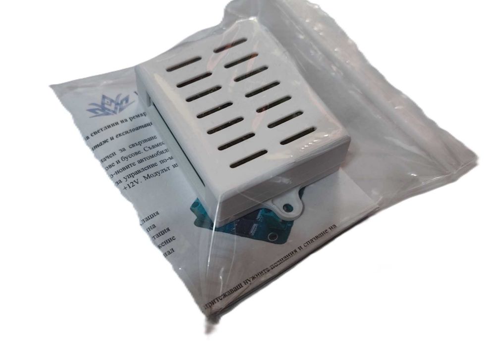 Модул за управление на светлините на ремаркета и каравани - "теглич"