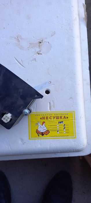 Nesushka aparat 104 tali