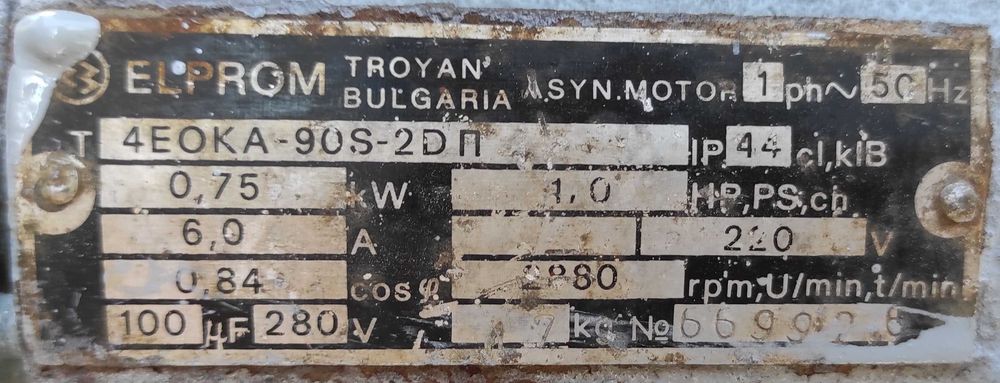 Помпа за поливане