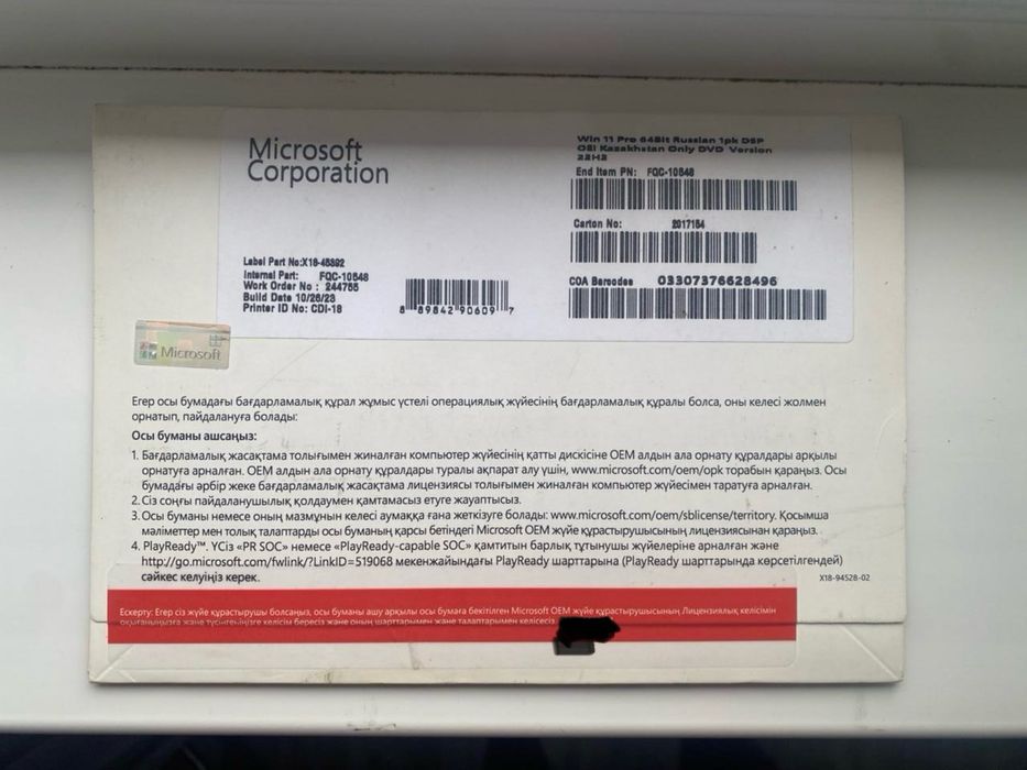 Windows 11 pro 64 bit