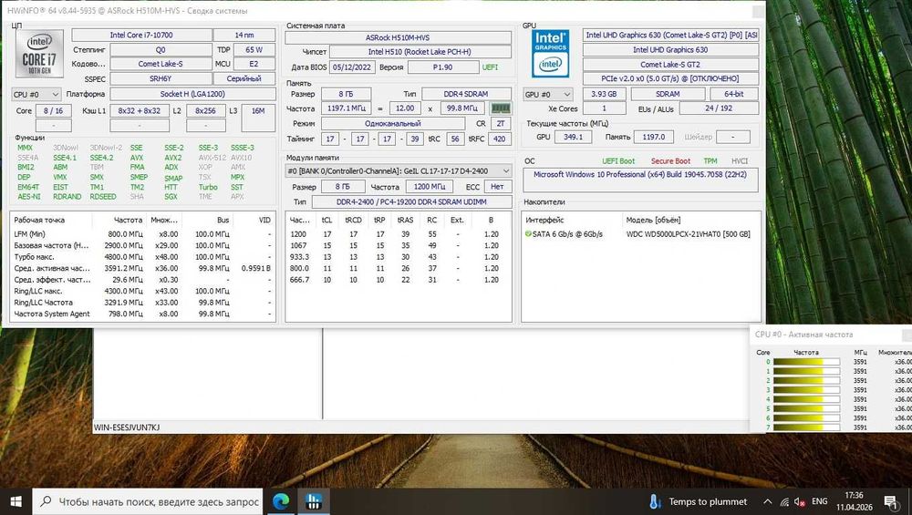 Продам системник