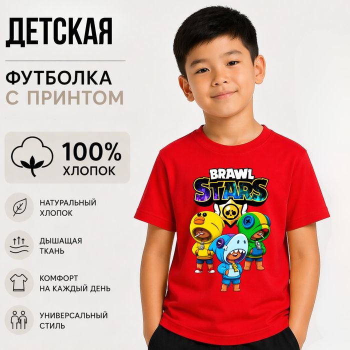 Футболки новые Влад Бумага А4