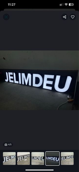 Jelimdeu Вулканизация вывеска