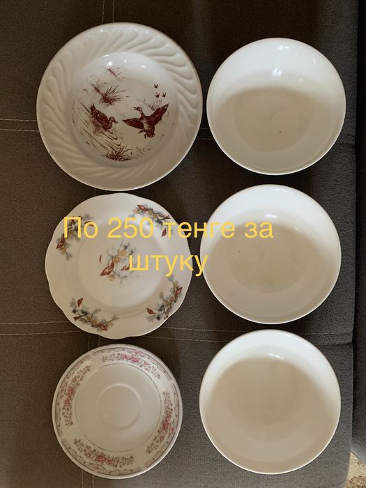 Посуда посуда