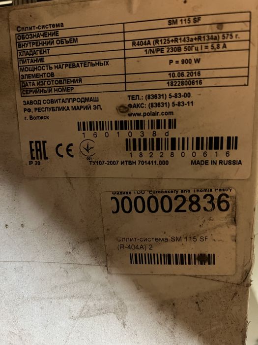 Продам холдильную камеру