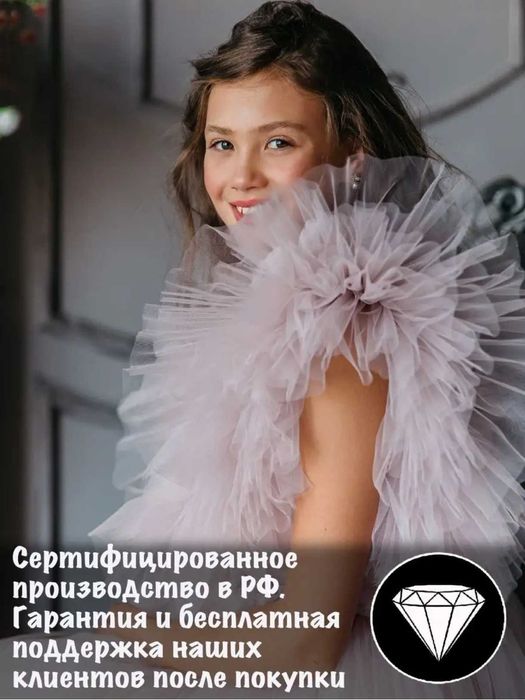 Пышное платье со шлейфом