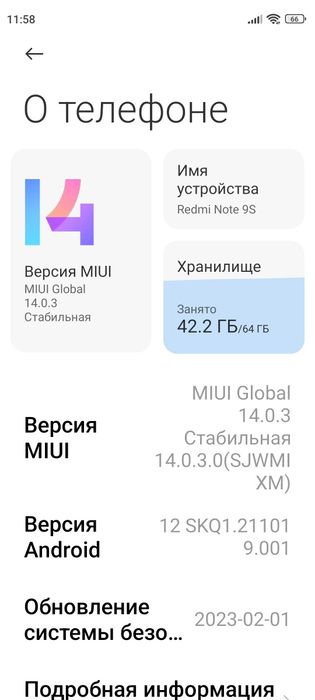 Redmi note 9s Срочно