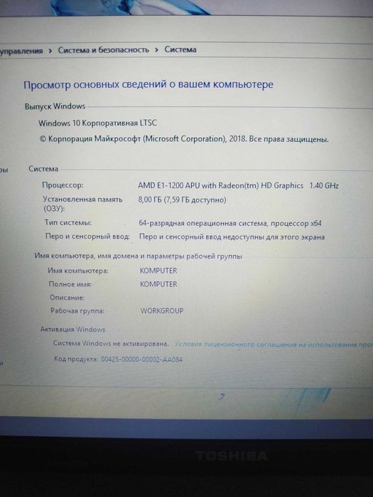 Toshiba noutbuk 128 ssd + 8 Gb ozu