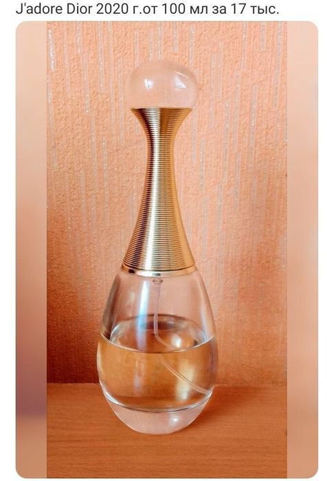 Sikkim Lancome Сикким Ланком