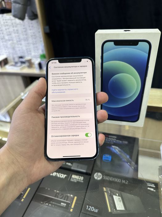 Iphone 12 128 gb 220$