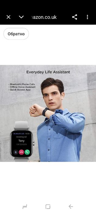 Amazfit GTS 2 Смарт часовник за мъже Android iPhone, Bluetooth телефонни разговори, вградени