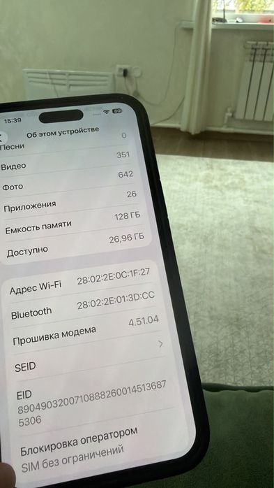Продам Айфон 14 про макс