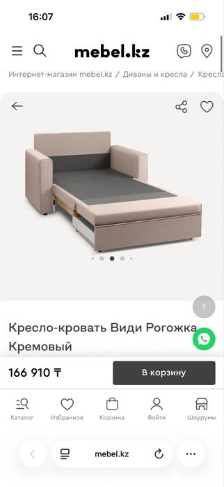 Продаю кресло кровть