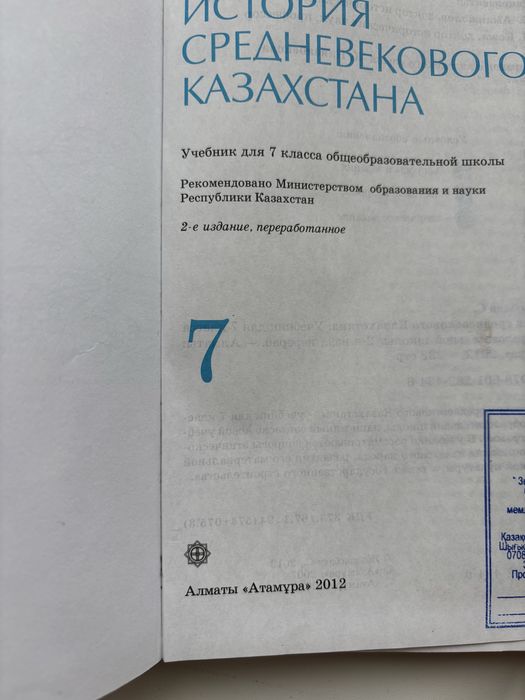 Продам книги для подготовки к ент