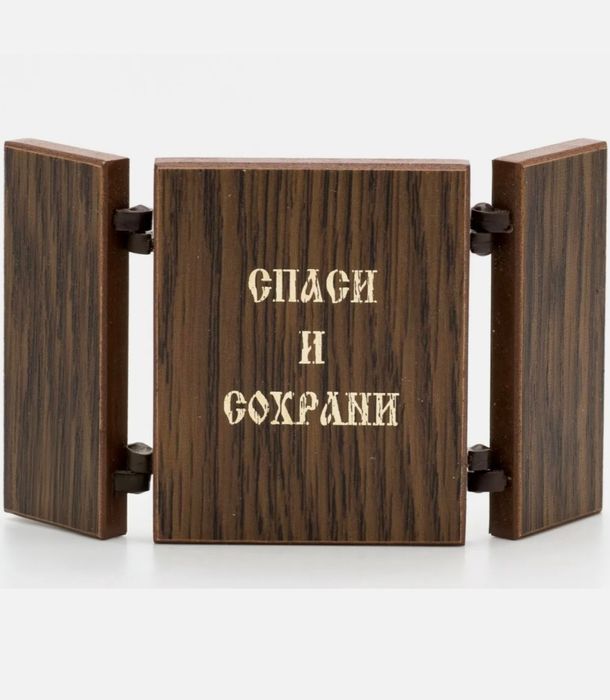 Нова Икона на Богородица Неувяхващ цвят Триптих за Любов Здраве