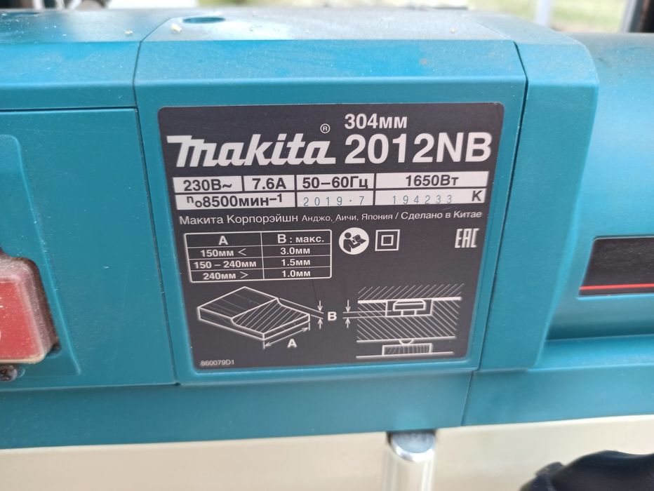 Рейсмус Makita 2012NB