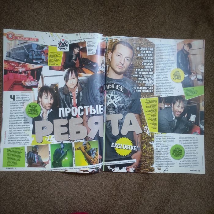 Linkin Park журнал и постеры