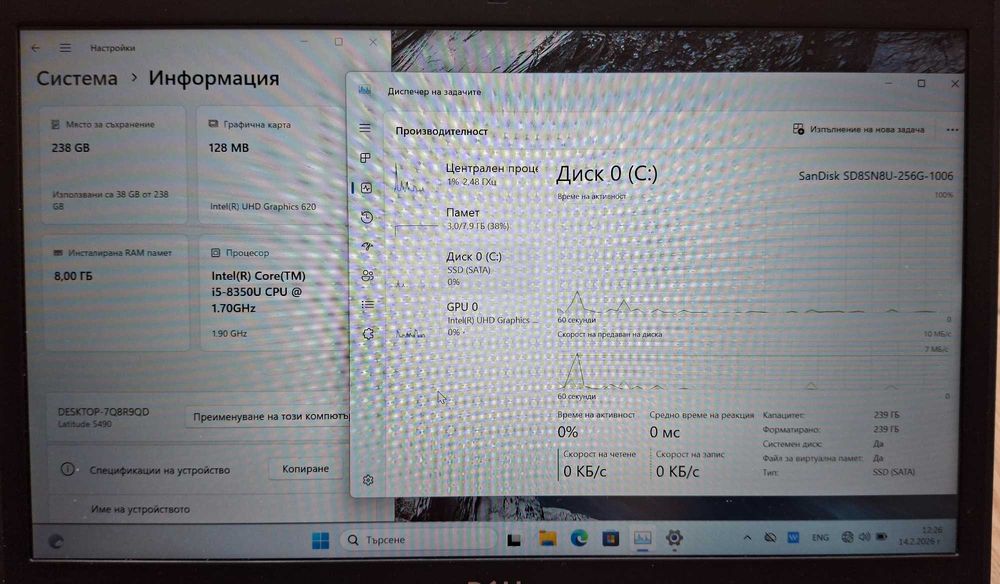 14' IPS Dell Latitude 5490 Intel Core i5-8350u/8GB/256GB SSD/Бат.8ч.