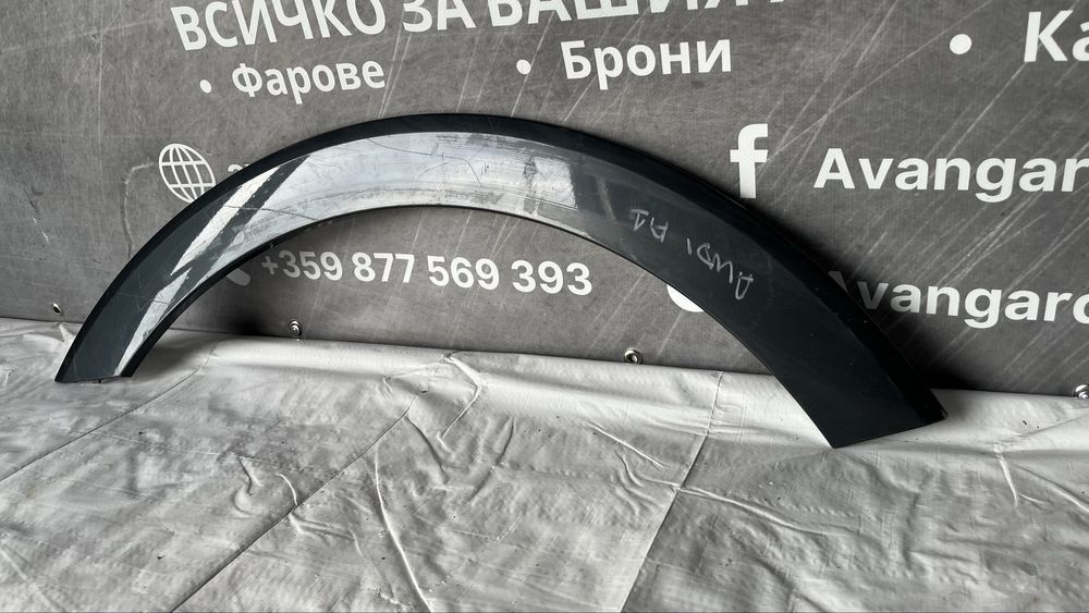 Задна вежда Audi A1