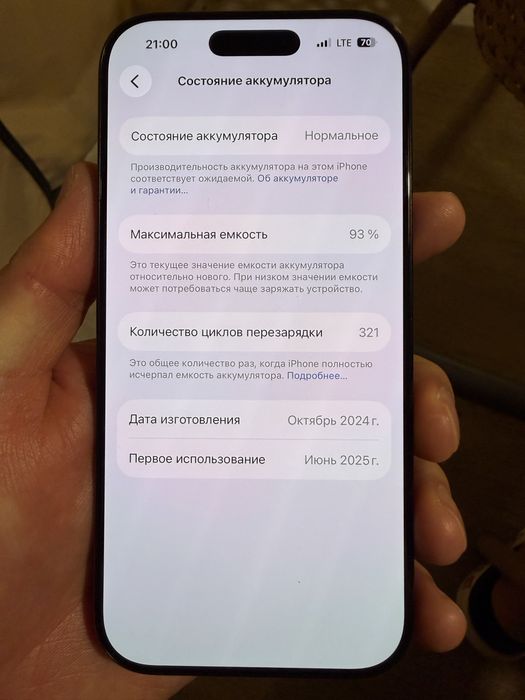 Iphone 16 pro 256gb sotiladi