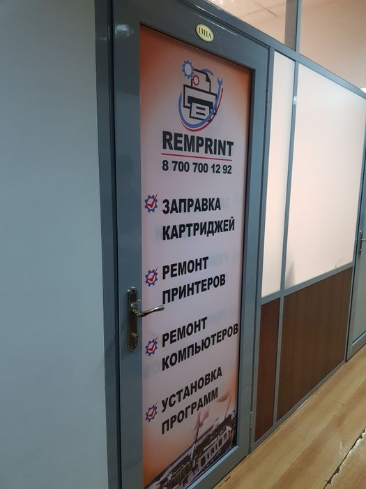 Ремонт Epson / Заправка картриджей