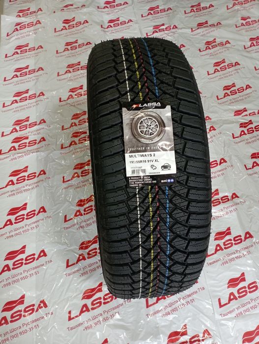 *Распродажа* Lassa, Petlas Официальный магазин