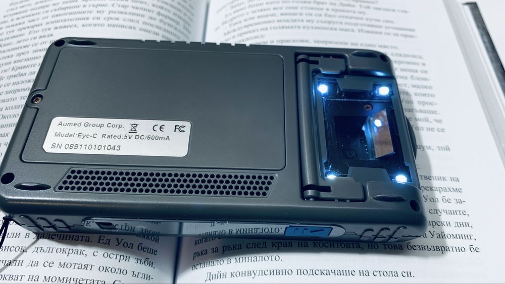 Дигитална/електронна лупа