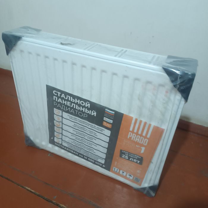 Prado radiator sotiladi
