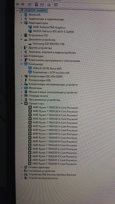 Игровой компьютер готовый Windows 11 pro