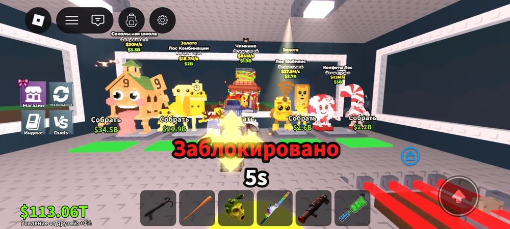 Бреинот продаю на фотке