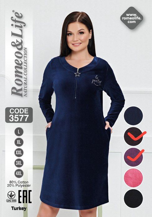 Turkiya Romeo&Life halatlari