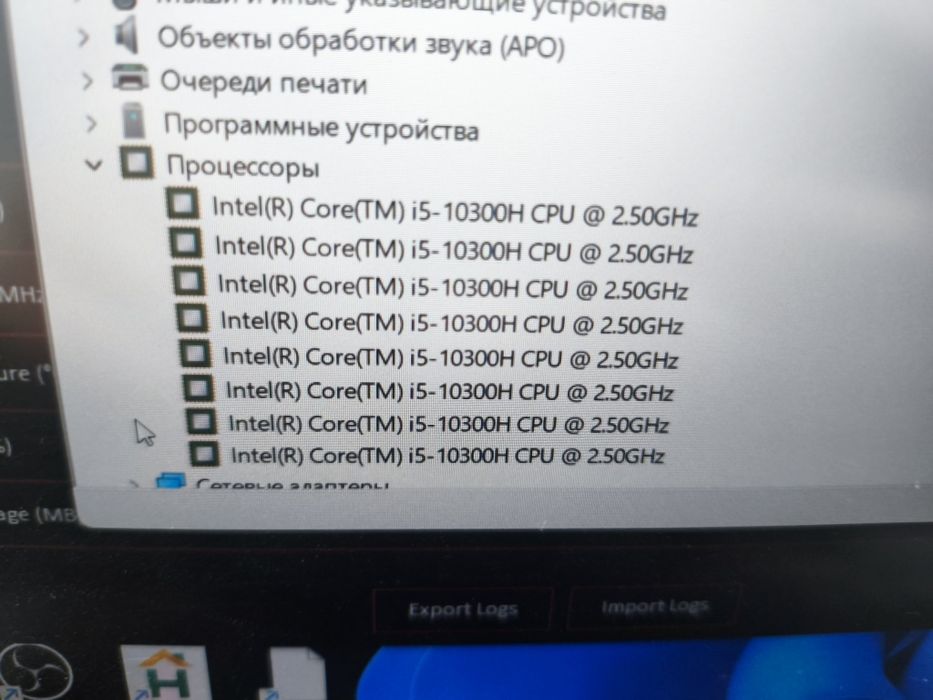 Asus Tuf Gaming F15